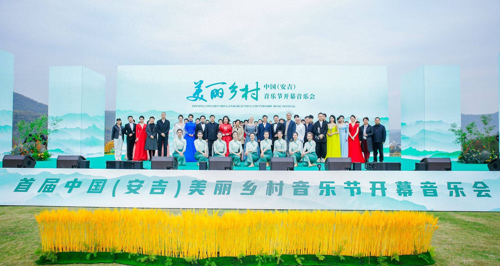 干武东:以音乐为媒,奏响美丽乡村蝶变华章,向世界讲好中国故事