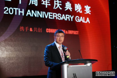 加拿大河北总商会砥砺前行二十载 为加中友谊增添新色彩